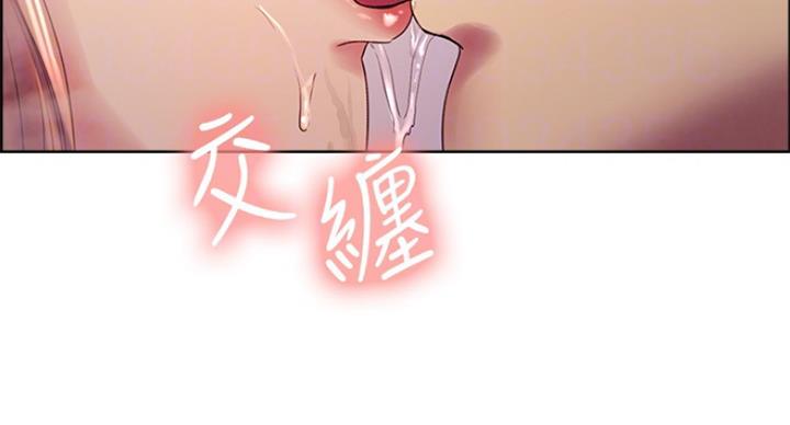 诚征室友漫画,第46话1图