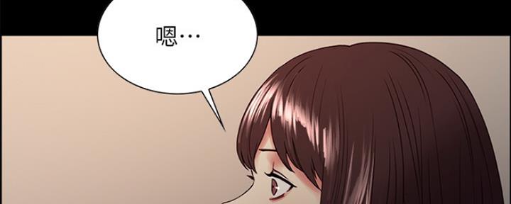 诚征室友漫画,第63话1图