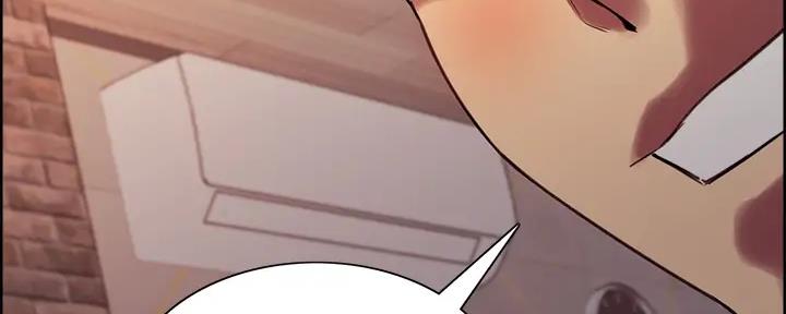 诚征室友漫画,第116话2图