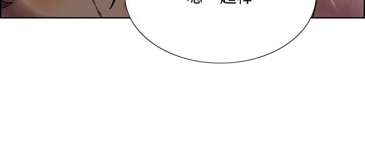 诚信漫画,第131话1图