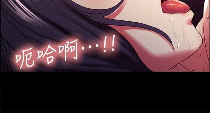 诚征室友漫画,第49话1图