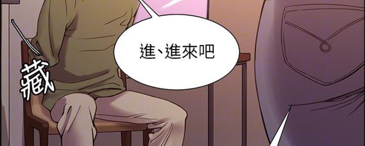 征集舍友漫画,第65话1图