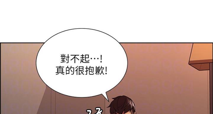 诚征室友漫画,第52话2图