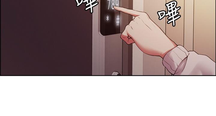 诚征室友漫画,第53话2图