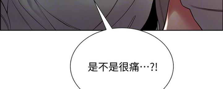 诚招室友第一章进度漫画,第69话1图