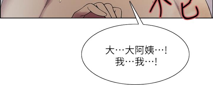 诚实漫画,第80话1图