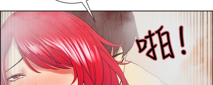 诚征室友漫画,第79话1图