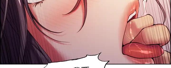诚征室友漫画,第117话2图
