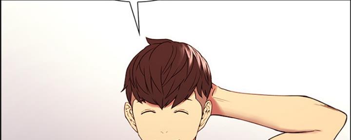 诚征室友漫画,第72话2图