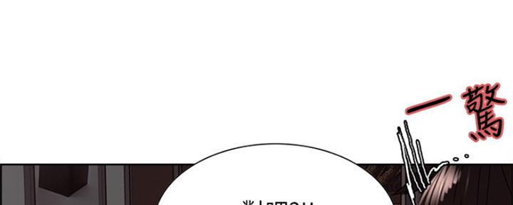 诚征室友漫画,第64话2图
