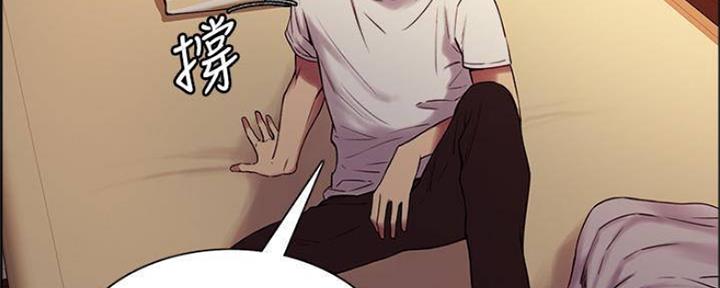 诚征室友漫画,第83话1图
