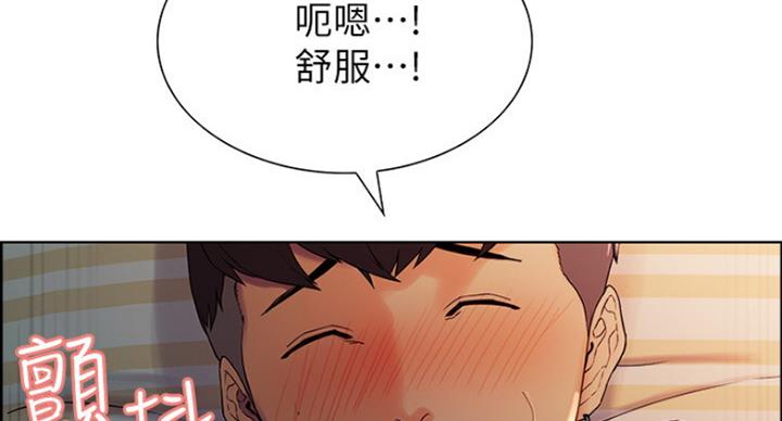诚征室友漫画,第22话1图