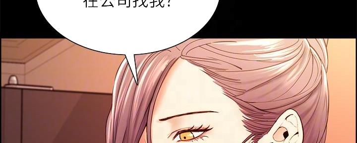 诚征室友漫画,第107话2图