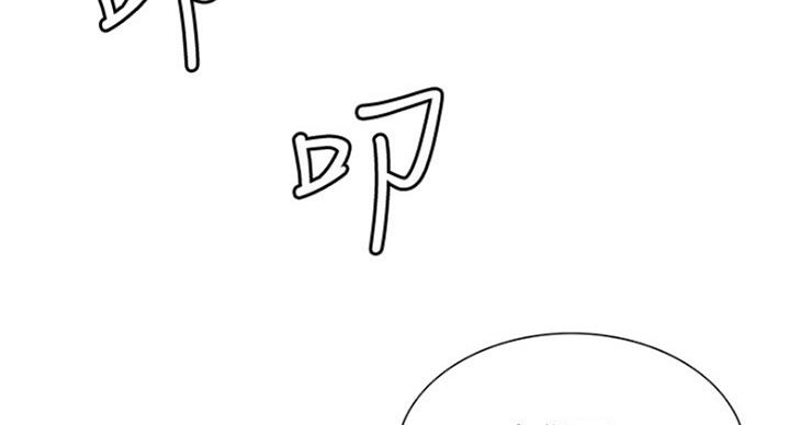 诚征室友漫画,第49话2图