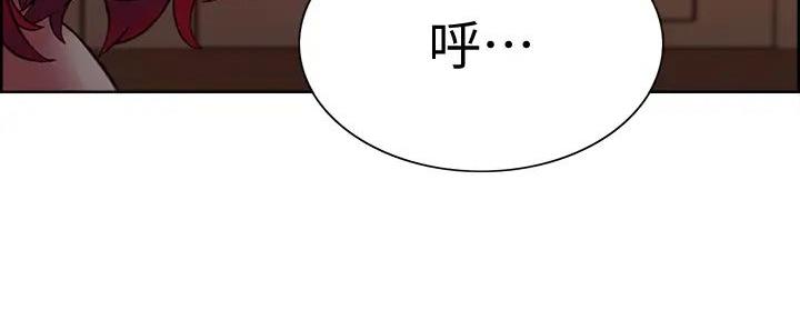 诚征室友漫画,第120话2图