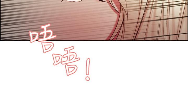 诚征室友漫画,第28话1图