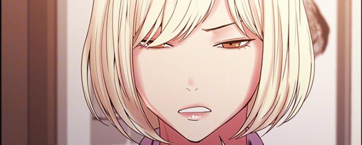 诚招室友第一章进度漫画,第54话1图