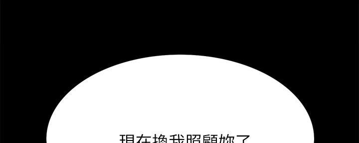 诚征室友漫画,第106话1图