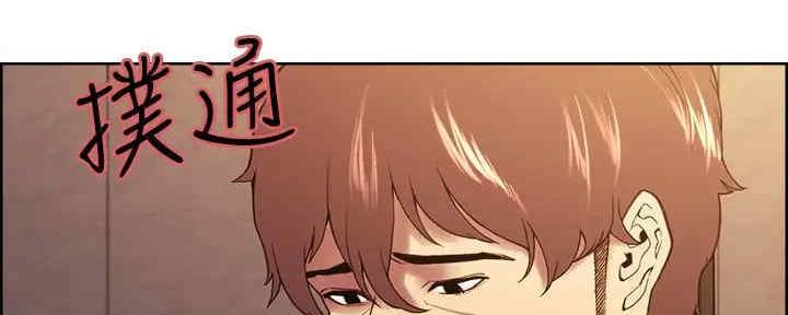 诚征室友漫画,第101话1图