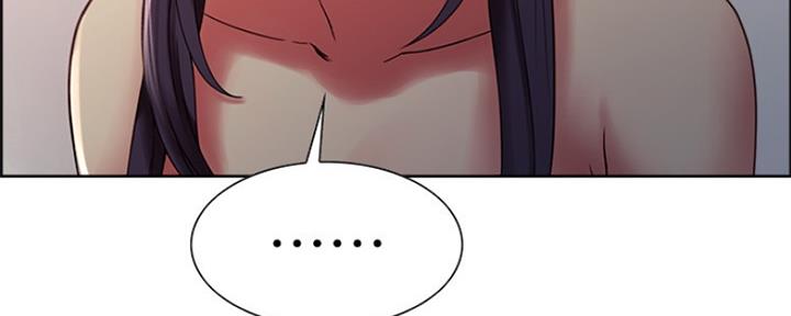 诚征室友漫画,第58话1图