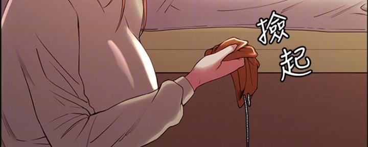 诚招室友第一章全解漫画,第70话1图