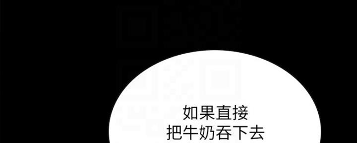 诚征室友漫画,第62话1图