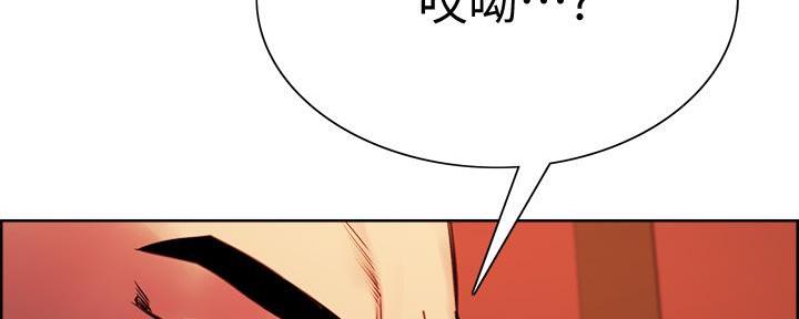 诚家房产漫画,第140话1图