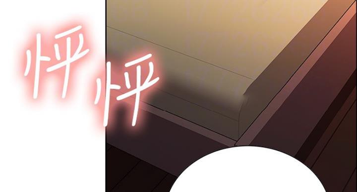 诚招室友第一章全解漫画,第21话2图