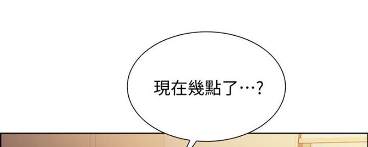 诚征室友谢梦马瑞漫画,第72话1图