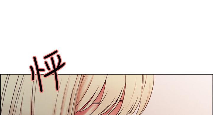 诚招室友第一章进度漫画,第36话1图