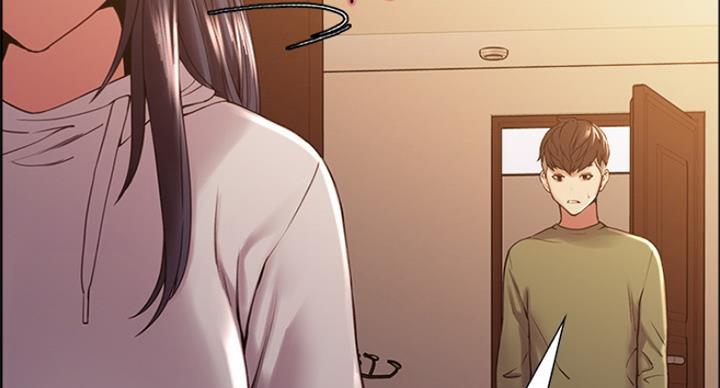 诚征室友漫画,第53话1图