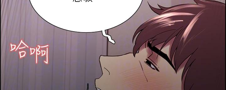 诚征室友漫画,第105话2图
