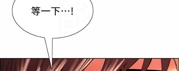 诚征室友漫画,第83话1图
