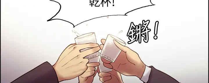 诚征室友谢梦马瑞漫画,第103话2图