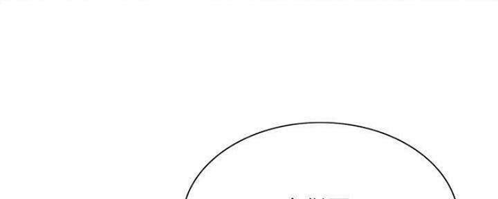 诚征室友漫画,第83话1图