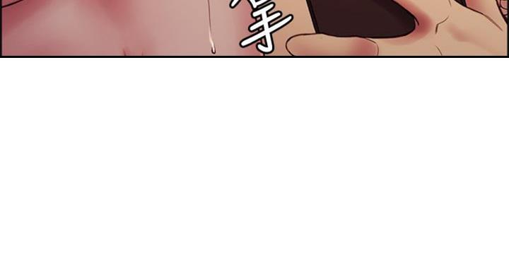 诚征室友漫画,第142话1图