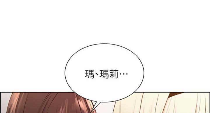 诚征室友漫画,第27话1图