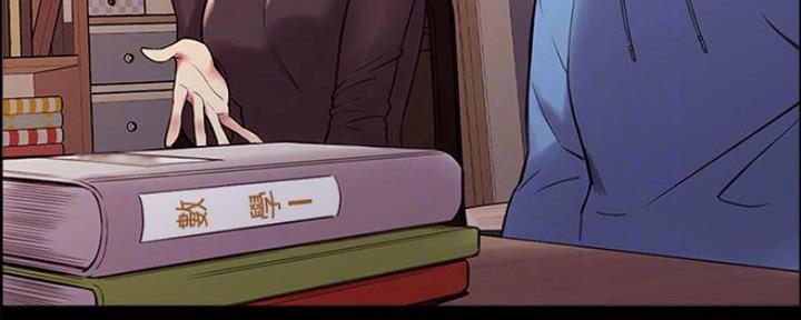 诚征室友漫画,第86话2图