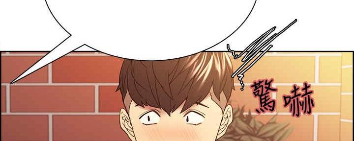 诚征室友漫画,第100话2图