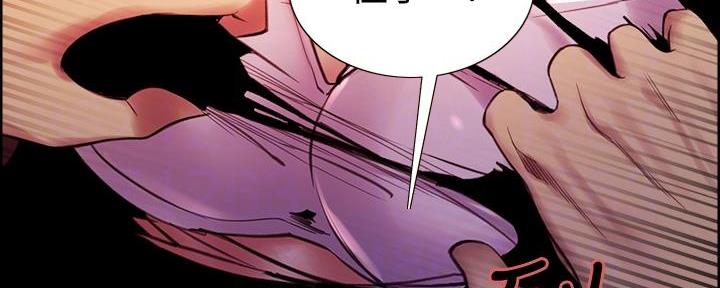 诚征室友漫画,第140话1图