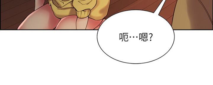 诚征室友漫画,第64话1图
