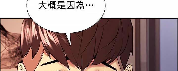 招募女室友漫画,第110话2图