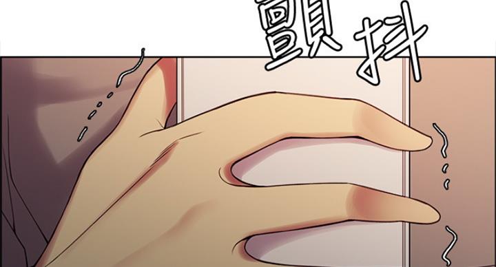 诚征室友漫画,第49话1图