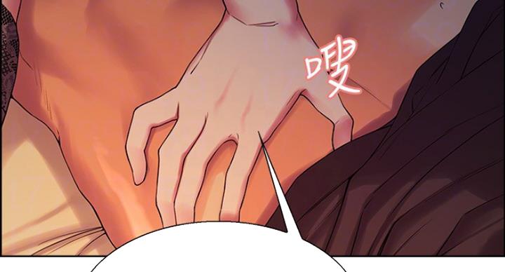 诚征室友漫画,第22话1图