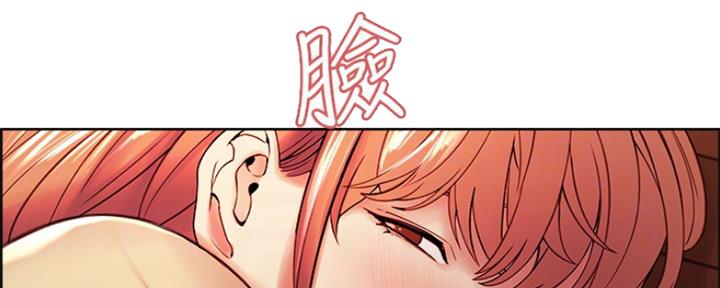 诚征室友漫画,第76话2图
