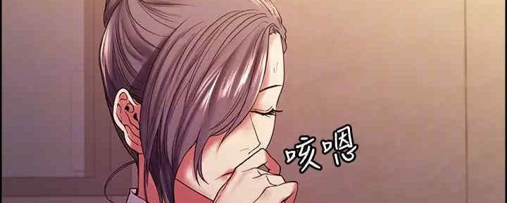 诚征室友漫画,第101话1图