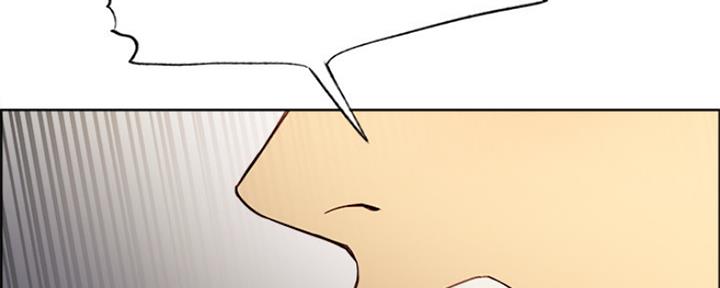 诚征室友漫画,第84话1图
