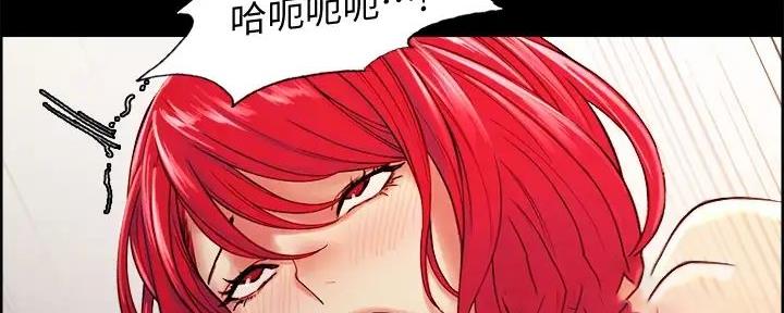 诚征室友漫画,第136话1图