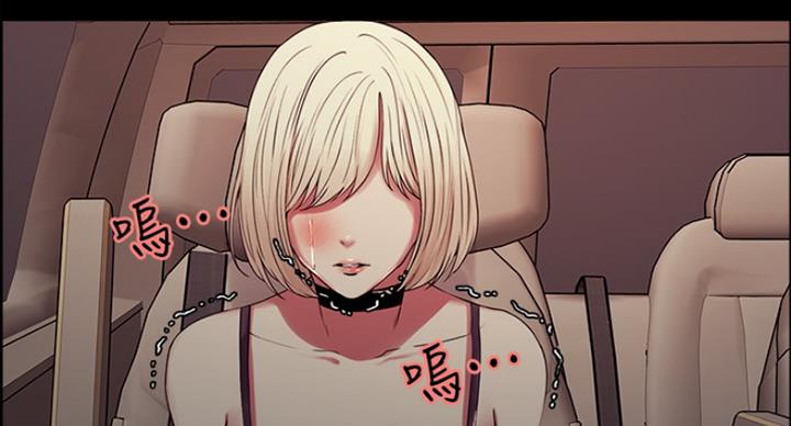 诚征室友漫画,第34话1图