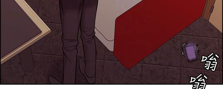 诚征室友漫画,第140话2图